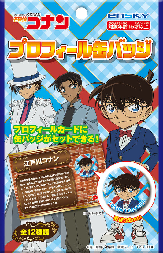 Detective Conan Profile Can Badge