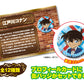 Detective Conan Profile Can Badge