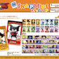 Dragon Ball Daima Snapmide