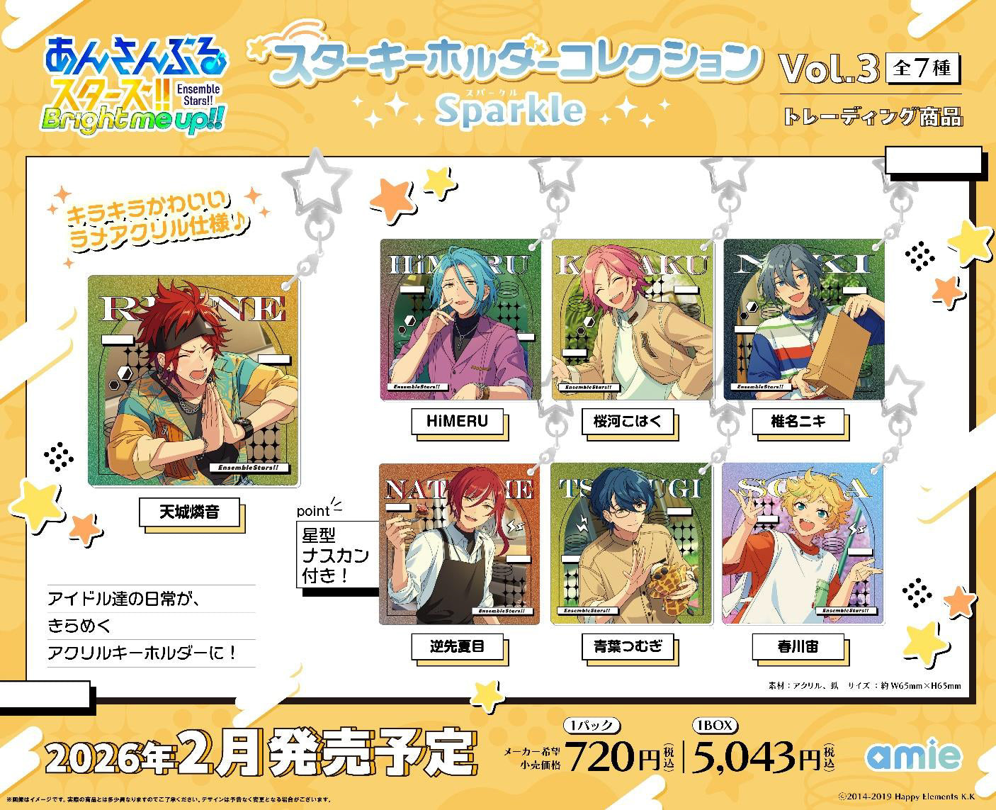 Ensemble Stars!! Star Key Chain Collection Sparkle Vol. 3