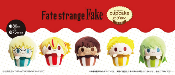 Fate/strange Fake Cupcake Tapi-nui Plush