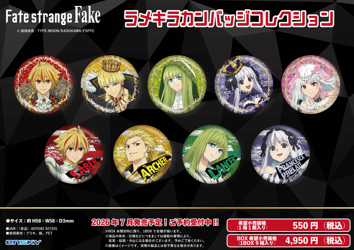 Fate/strange Fake Lame Kira Can Badge Collection