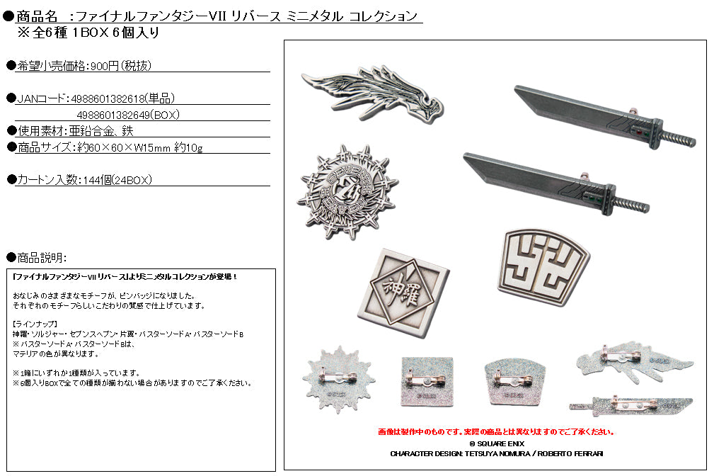 Final Fantasy VII Rebirth Mini Metal Collection