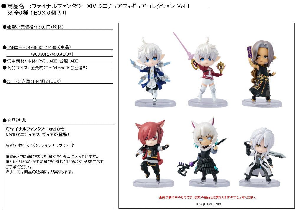 Final Fantasy XIV Miniature Figure Collection Vol. 1