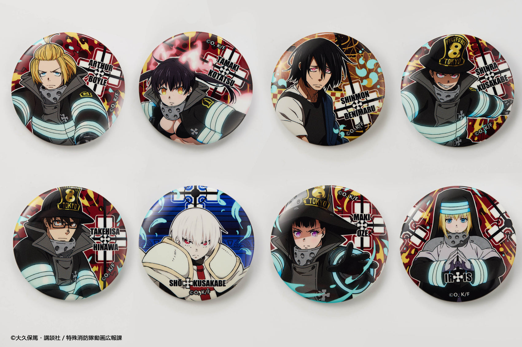 Fire Force Can Badge Glow in the dark