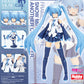 Frame Arms Girl Frame Music Girl Snow Miku Another Color Ver.