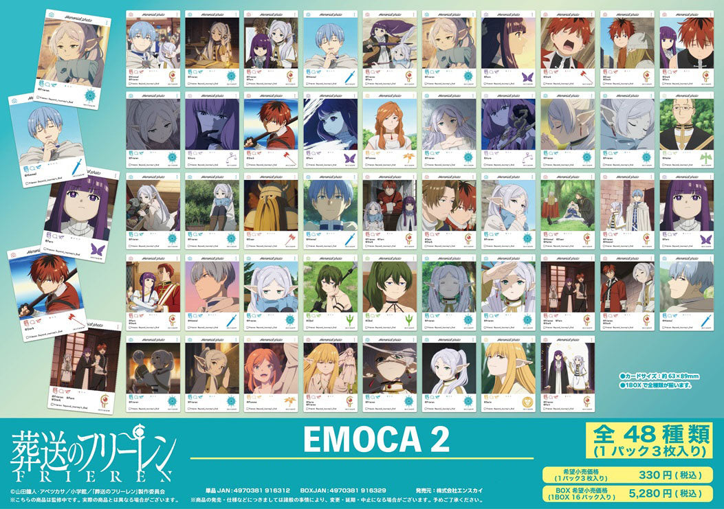 Frieren: Beyond Journey's End EMOCA 2