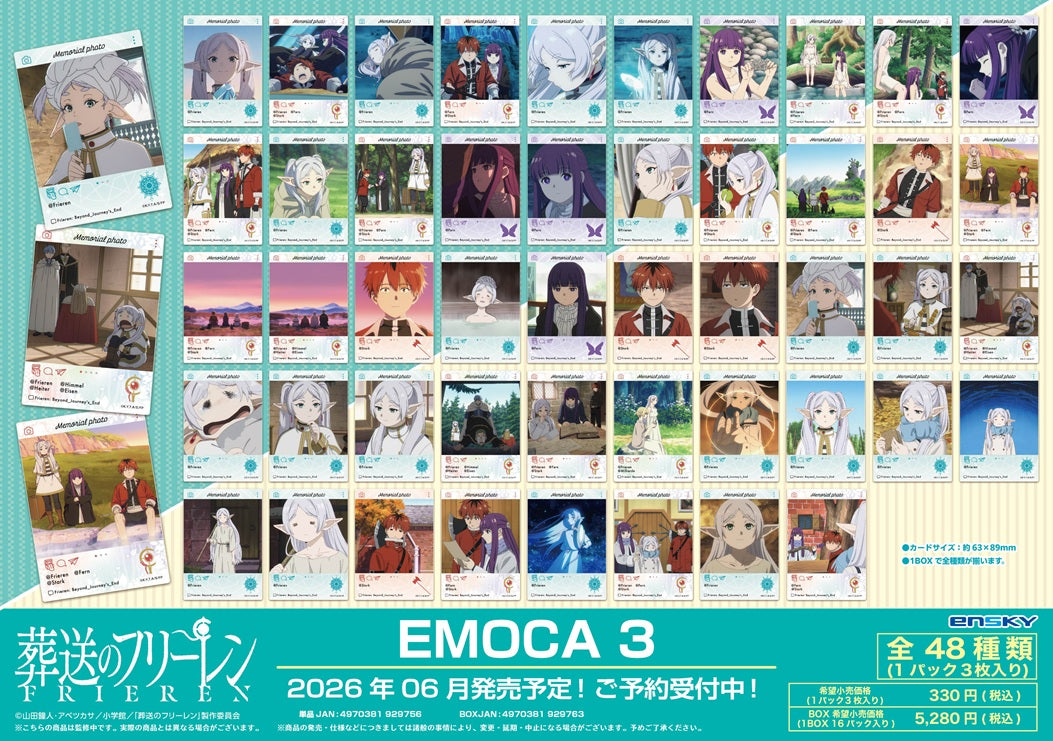 Frieren: Beyond Journey's End EMOCA 3