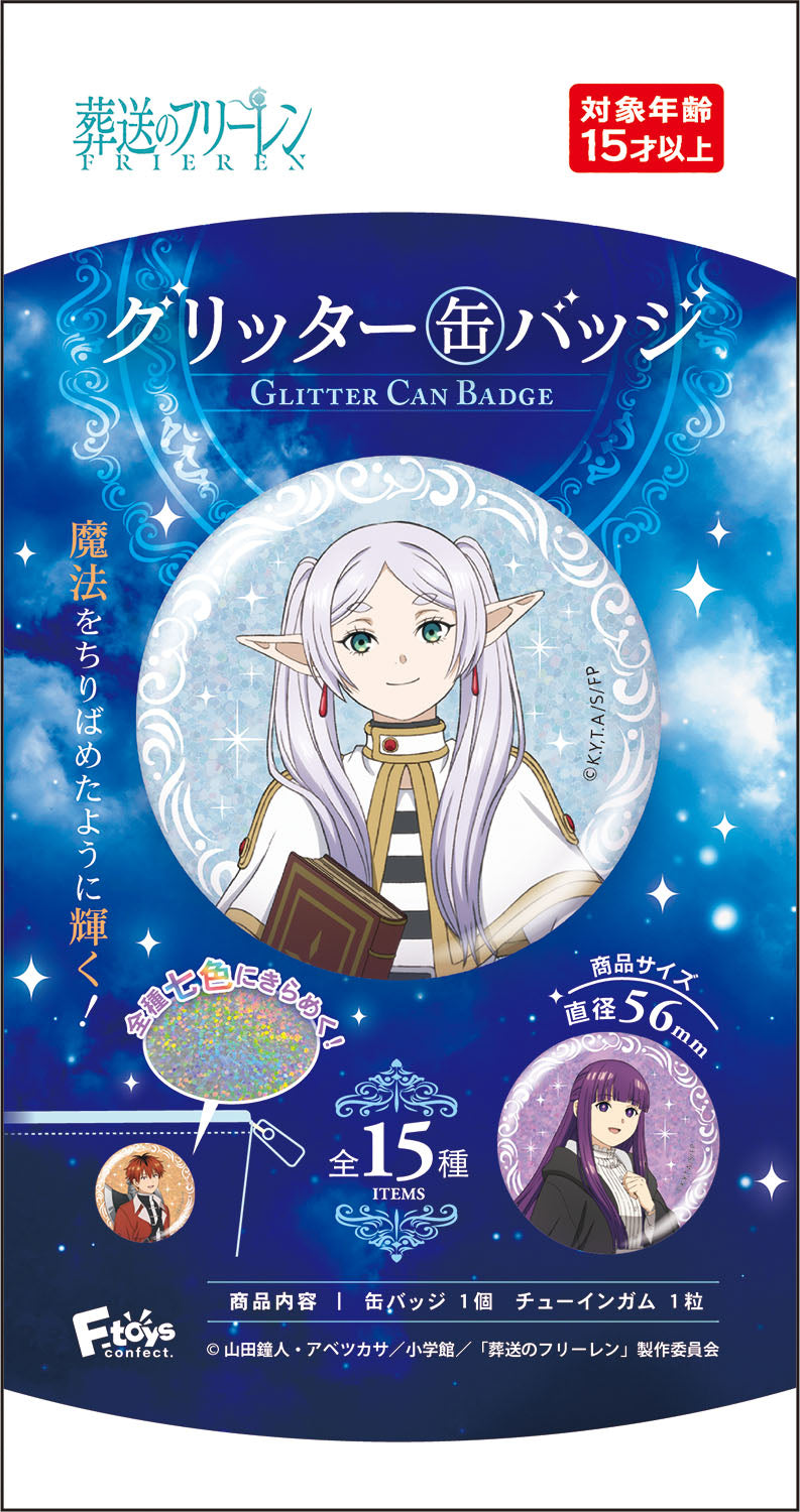 Frieren: Beyond Journey's End Glitter Can Badge