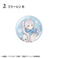 Frieren: Beyond Journey's End Glitter Can Badge