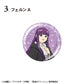Frieren: Beyond Journey's End Glitter Can Badge