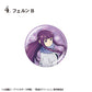 Frieren: Beyond Journey's End Glitter Can Badge