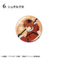 Frieren: Beyond Journey's End Glitter Can Badge