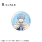 Frieren: Beyond Journey's End Glitter Can Badge