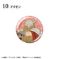 Frieren: Beyond Journey's End Glitter Can Badge