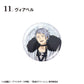 Frieren: Beyond Journey's End Glitter Can Badge