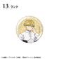Frieren: Beyond Journey's End Glitter Can Badge