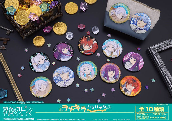 Frieren: Beyond Journey's End Lame Kira Can Badge Collection