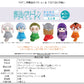 Frieren: Beyond Journey's End Teruteru Tapi-nui Plush