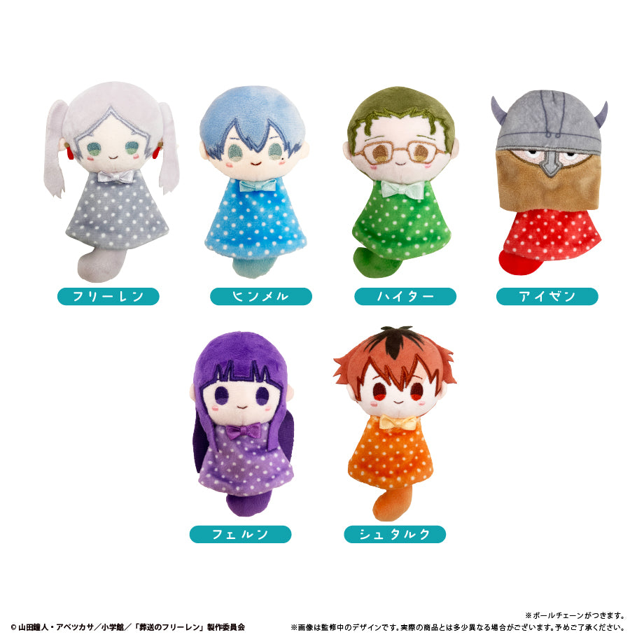 Frieren: Beyond Journey's End Teruteru Tapi-nui Plush