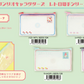 Sanrio Characters Flat Pouch - Cinnamoroll