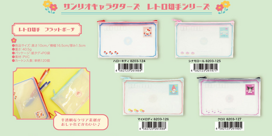 Sanrio Characters Flat Pouch - Cinnamoroll