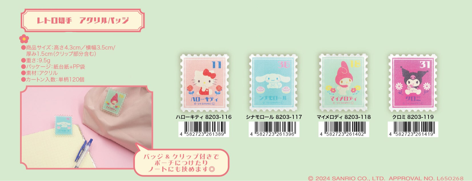 Sanrio Acrylic Clip - Kuromi (Retro Stamp Style)