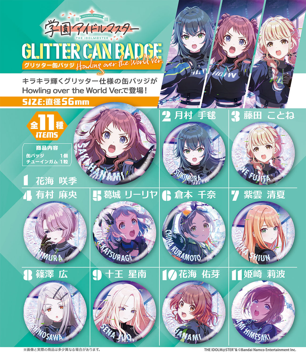 Gakuen Idolmaster Glitter Can Badge Howling over the World Ver.