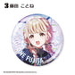 Gakuen Idolmaster Glitter Can Badge Howling over the World Ver.
