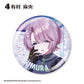 Gakuen Idolmaster Glitter Can Badge Howling over the World Ver.