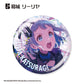Gakuen Idolmaster Glitter Can Badge Howling over the World Ver.