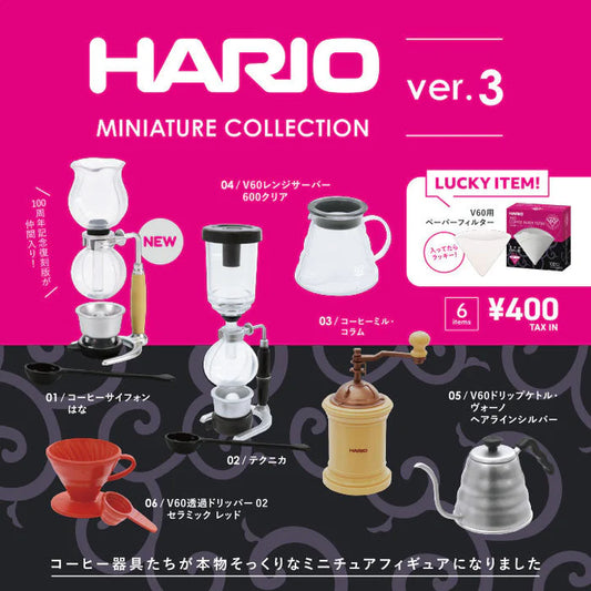 HARIO Miniature Collection Ver. 3 Box