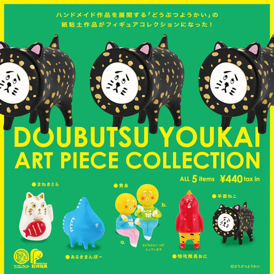 Doubutsu Yokai Art Piece Collection