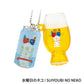 Yona Yona Ale Ball Chain Mascot (KeyChain)