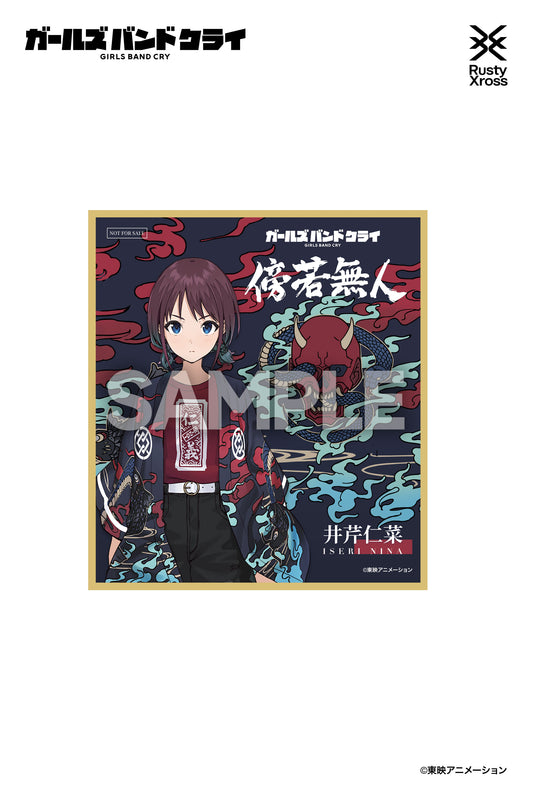 Girls Band Cry Nina's Bojakubujin Haori (Embroidery Ver.) with Bracelet