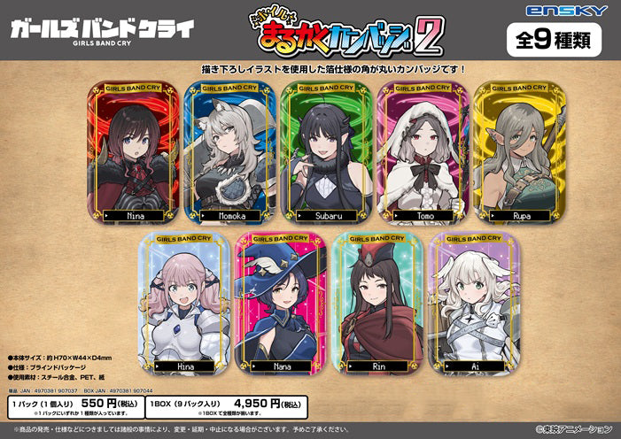 Girls Band Cry Foil Marukaku Can Badge 2