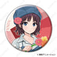 Girls Band Cry Trading Can Badge (Denim Style)