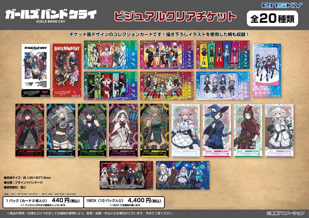 Girls Band Cry Visual Clear Ticket