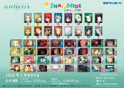 GNOSIA Snapmide