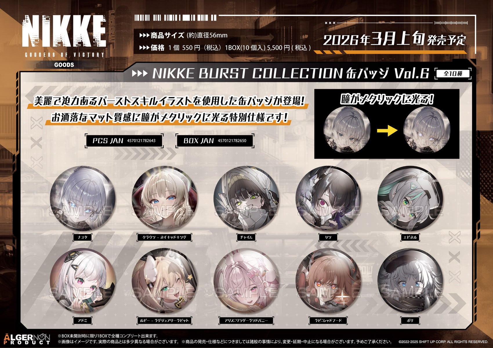 Goddess of Victory: Nikke BURST COLLECTION Can Badge Vol. 6