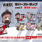 Goddess of Victory: Nikke Rubber Strap Vol. 1 Box Ver.