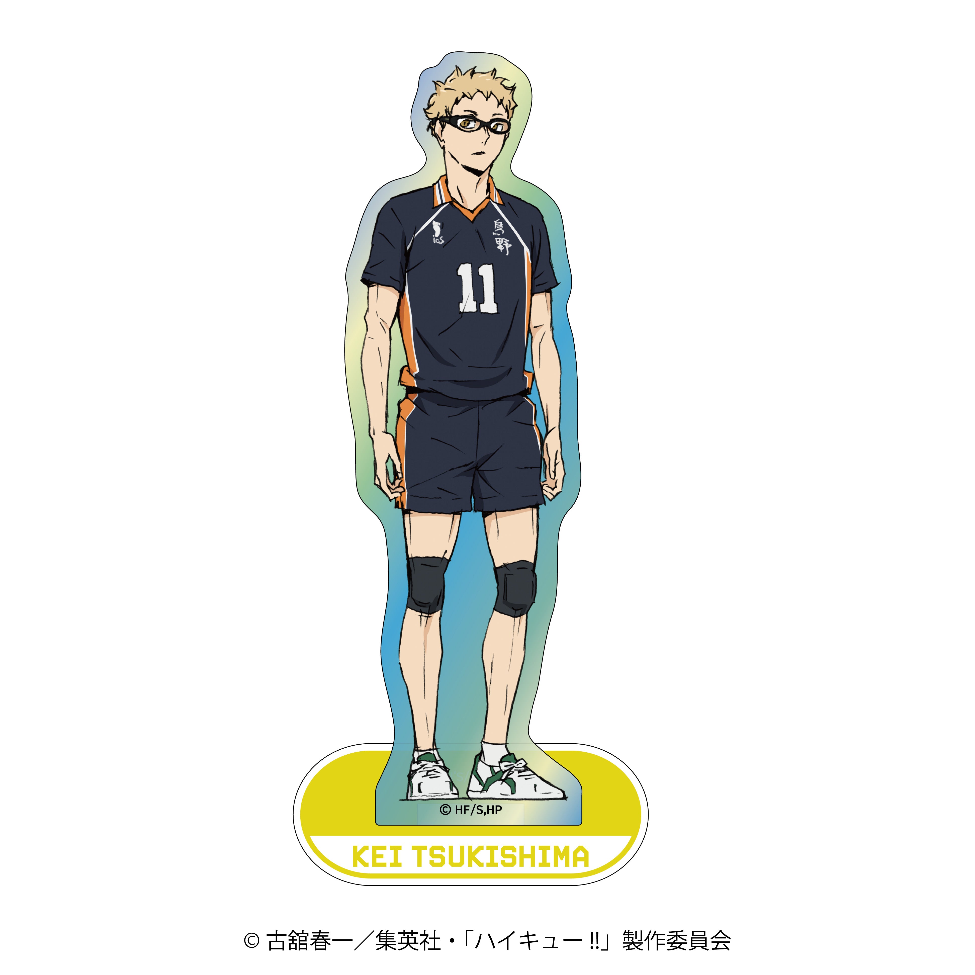 Haikyu!! Aurora Acrylic Stand Vol. 2 Tsukishima Kei