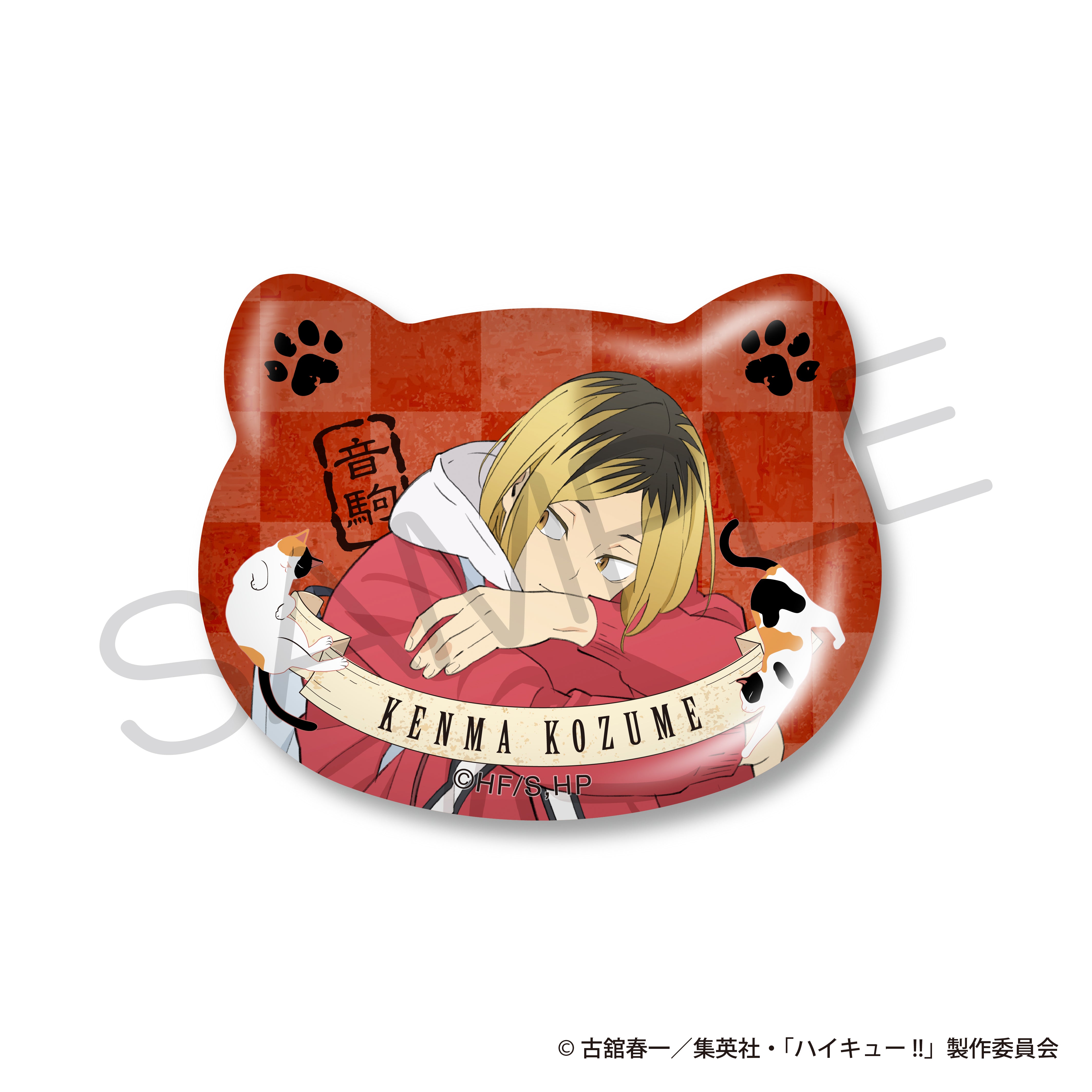 Haikyu!! Cat Type Can Badge Kozume Kenma