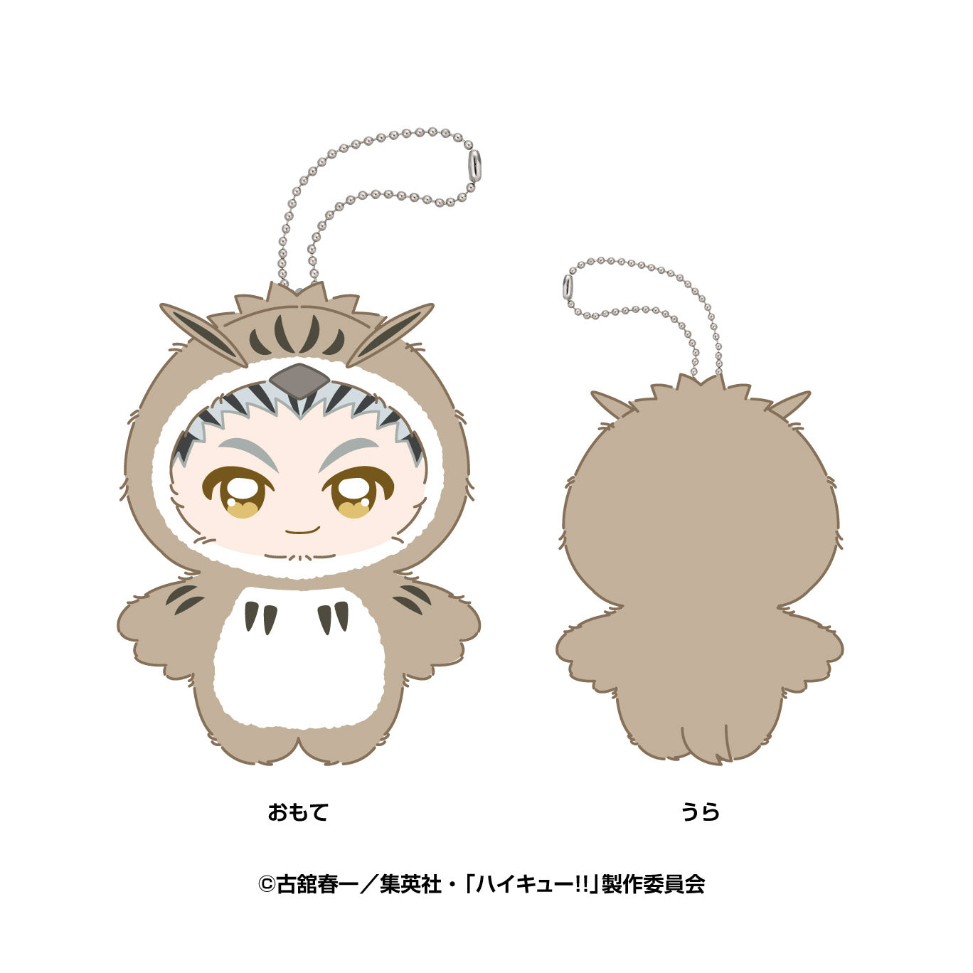 Haikyu!! Chimikemo Mascot 7 Bokuto Kotaro