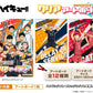Haikyu!! Clear Art Board