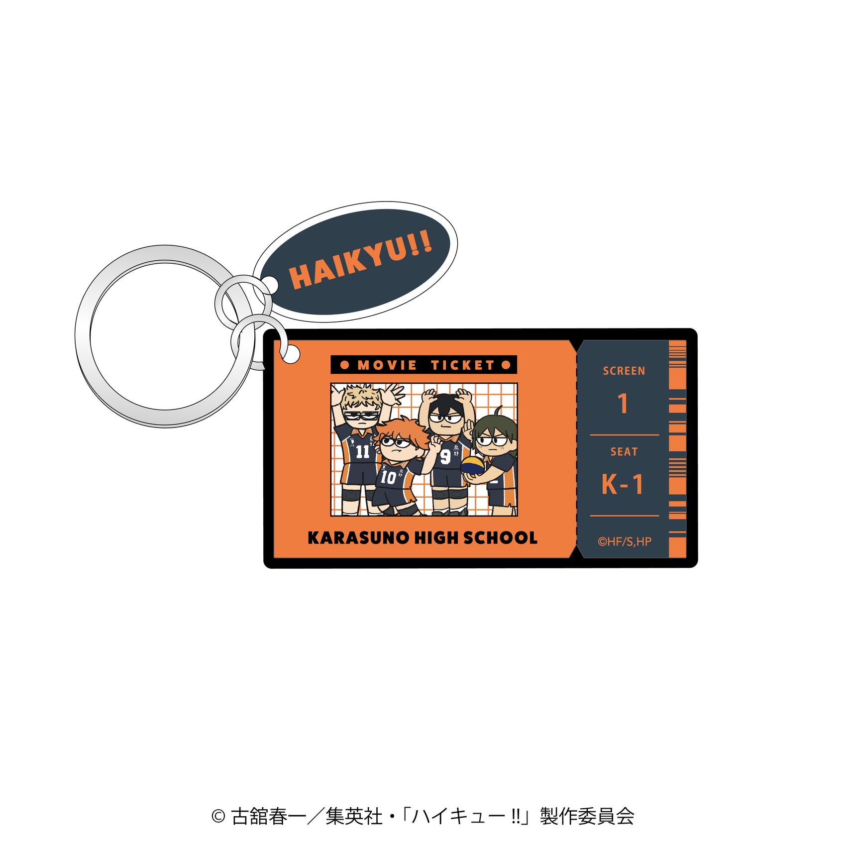 Haikyu!! Jirori Twin Acrylic Key Chain Game Ver. Karasuno High School First-year Student