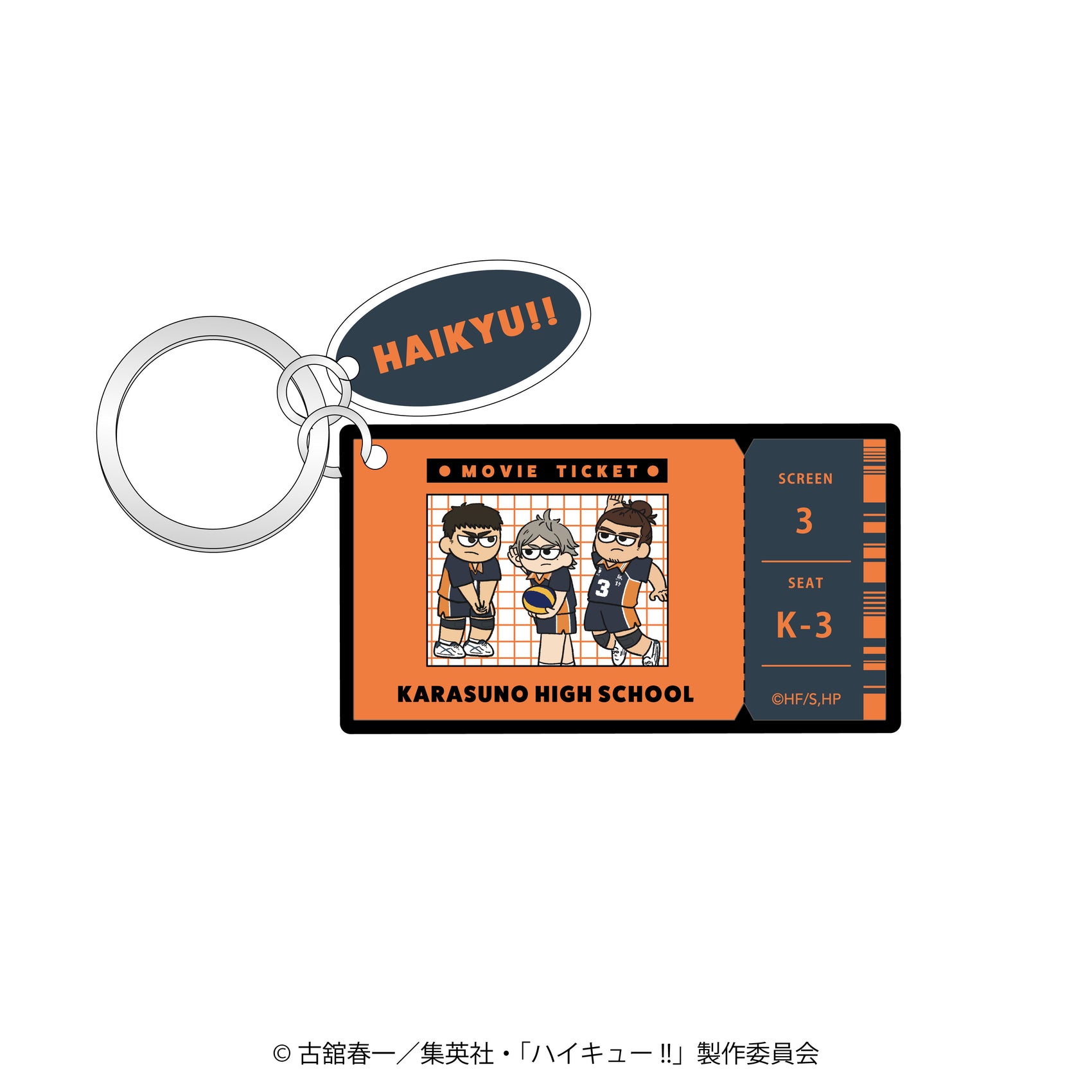 Haikyu!! Jirori Twin Acrylic Key Chain Game Ver. Karasuno High School Third-year Student