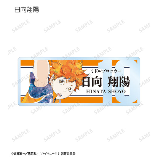 Haikyu!! Trading Ani-Art Vol. 3 Acrylic Name Plate