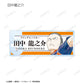 Haikyu!! Trading Ani-Art Vol. 3 Acrylic Name Plate