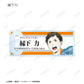 Haikyu!! Trading Ani-Art Vol. 3 Acrylic Name Plate